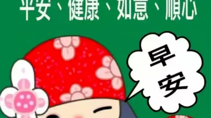周二早安早安心语 接纳缺憾暖度时光