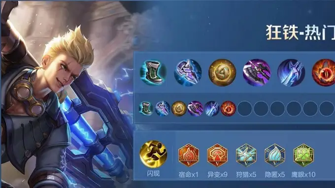 狂铁国服核心玩法曝光 全新黑科技配装才是正确选择