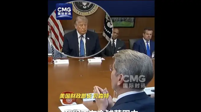 美财长贝森特：遵特朗普指令，全球追查伊朗资产
