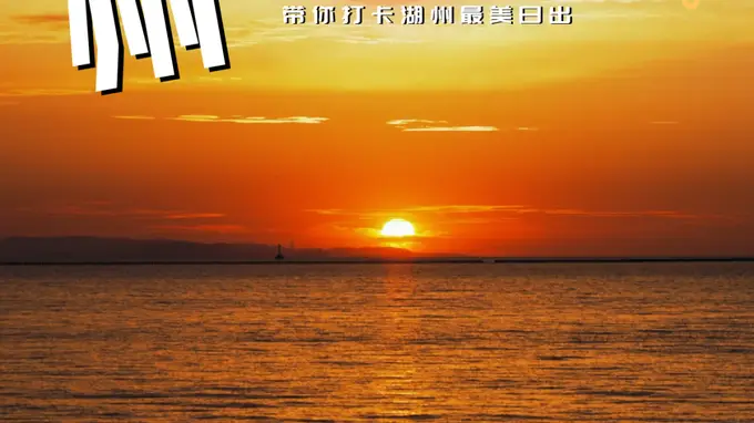 湖州龙山绿道/余村绿道/环太湖线 CityBike 等你来解锁山野与湖景骑行路线