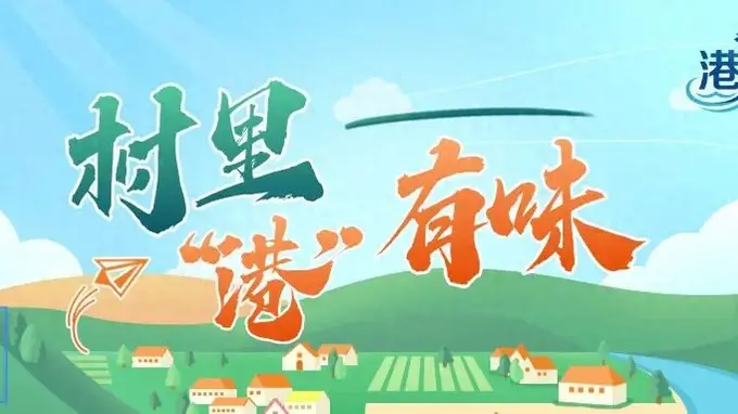 港融e | 日照嘉阳路早市 烟火气里的鲜活补给地