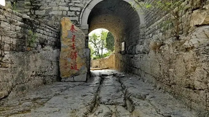秦皇古驿道民俗文化游8月5日起免费逛!好戏连台还送免费井陉大锅菜