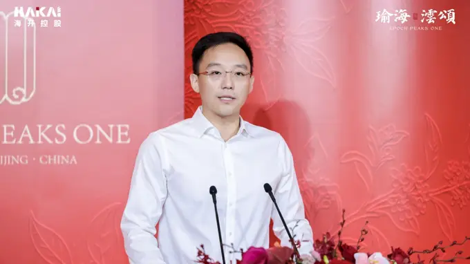 瑜海澐颂人文会客厅落地海淀上地 跨越千年士心对话打造文化新地标