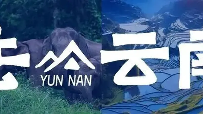 八月赴滇 邂逅洱海边的咖啡晨光 丽江雪山下的日落金山 高黎贡悬崖边的云间咖香