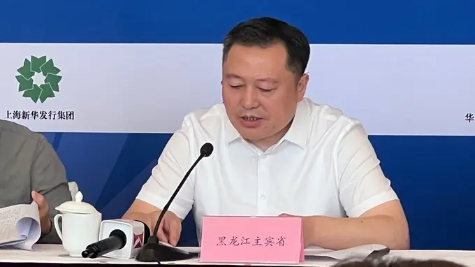 龙江精品出击上海书展 双向奔赴赋能文化传播