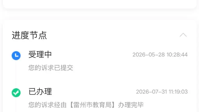 笔试第一名被花钱劝退，走捷径还是萝卜坑？｜正观快评