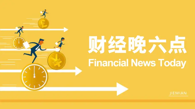 中国核电发展报告（2026）发布 民资持续深入核电领域