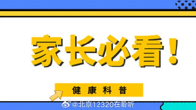 宝宝辅食怎么加能防便秘 这几点要记牢