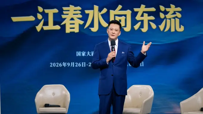国家大剧院《一江春水向东流》话剧9月燃情上演 经典影史巨制全新登舞台