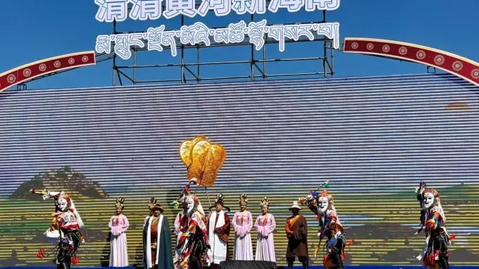 “清清黄河”新海南——青海兴海文体旅系列活动启幕 四大篇章25项特色内容邀藏乡民众乐享民俗