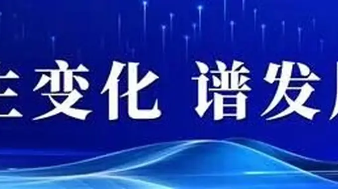 迪庆州聚合力强保障优供给 把暑期旅游“流量”转“留量”