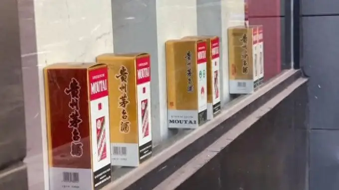茅台半月两次涨价 ，经销商为何还是赚不到钱？