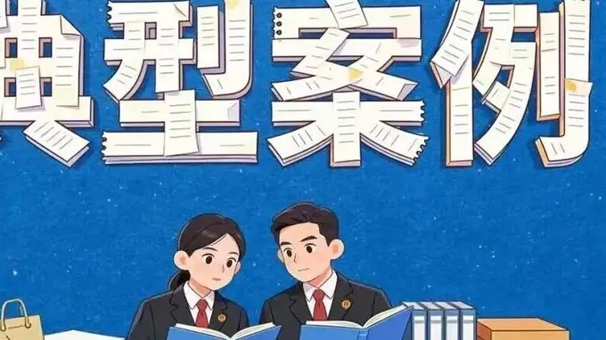 廊坊市纠治旅游行业导游乱象强制消费等问题典型案例（第四批）