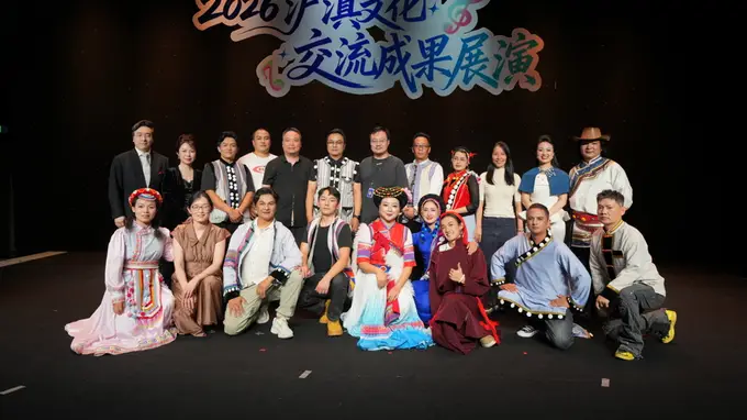 当怒江非遗曲调遇见上海流行音乐,这场研修奏响融合新乐章