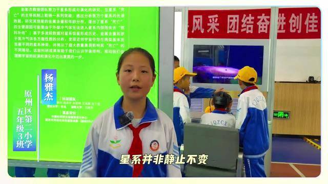 行走科技长征路 少年研学悟初心
