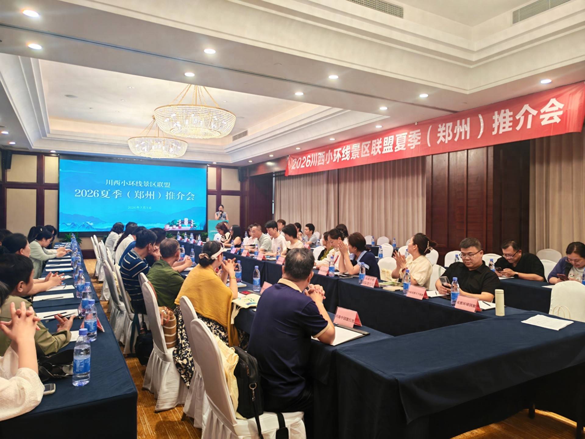 清凉上线！七大川西景区组团招揽暑期游客