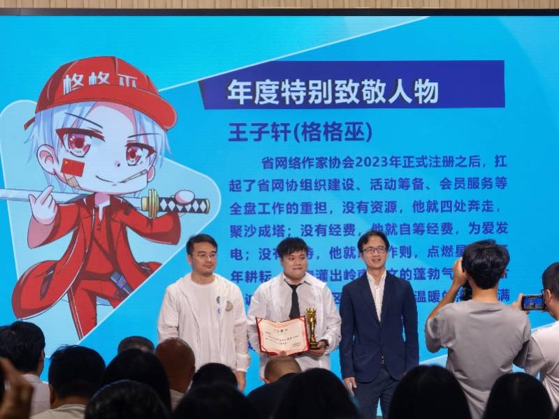 主流化、精品化、产业化！广东省网络作协十周年年度大会举行