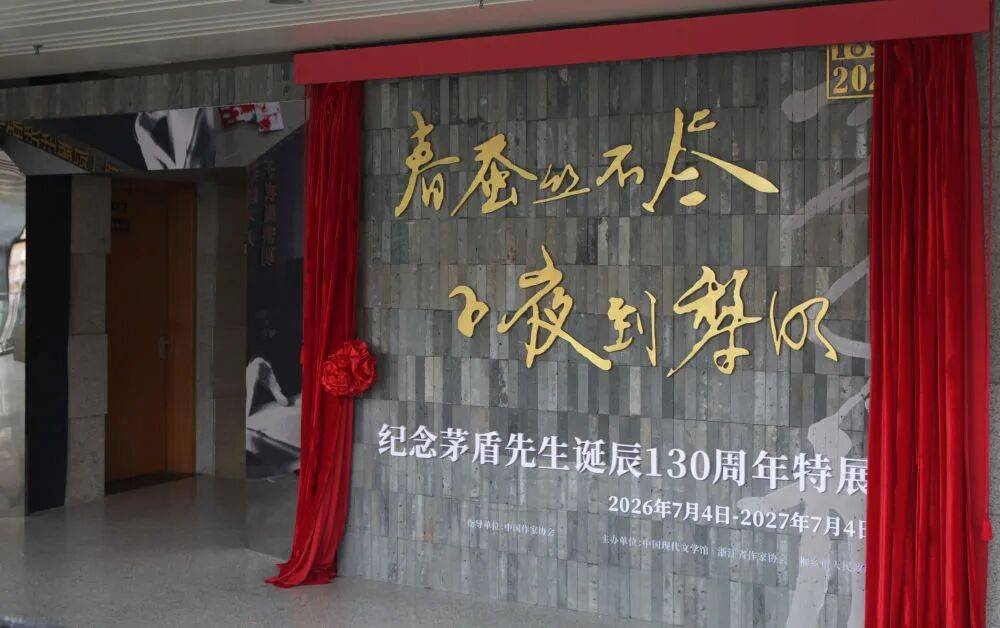 文学双周记｜来上海看“文艺复兴”书籍展和陀思妥耶夫斯基展