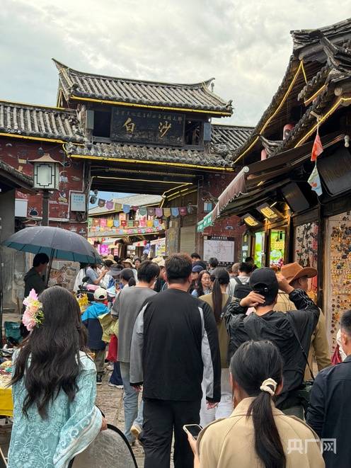 丽江推出暑期文旅惠民举措 多项优惠活动迎接八方游客