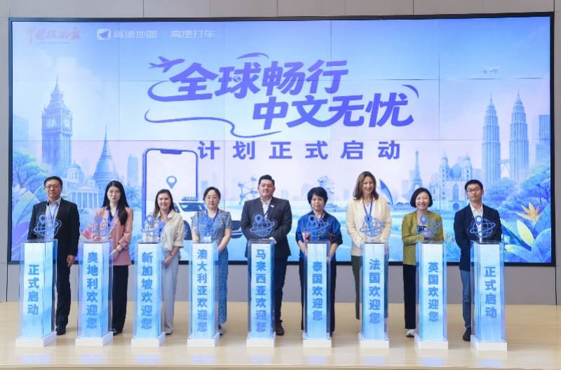当游客出行方式转向自主规划，导航软件如何解决海外打车难？