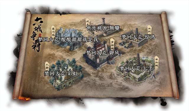 参战搬砖双线赚钱！《天下贰·经典版》热血势力战开打，等你爽玩