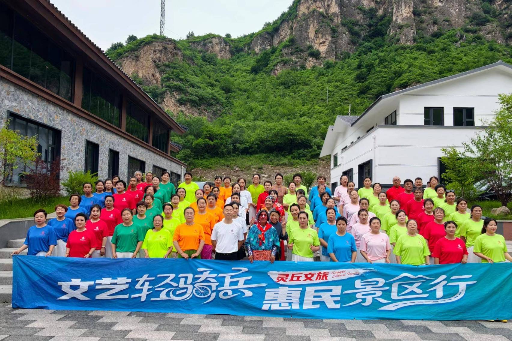 文艺轻骑兵进景区 山水灵丘上演沉浸式惠民盛宴