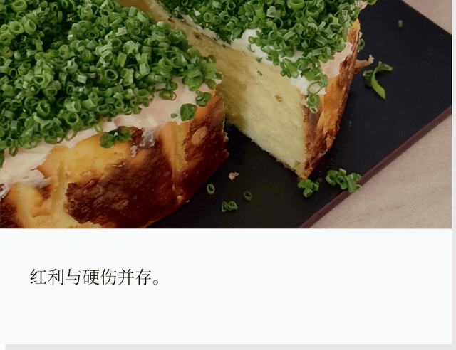 越抽象越火？一批“非传统”贵价蛋糕，开始收割年轻人