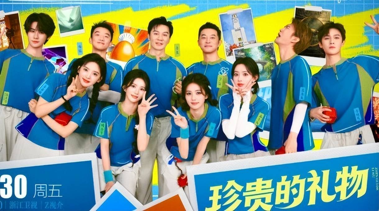 白鹿章若楠妆容引争议！网友：跑男收官焦点不该是白鹿章若楠妆容