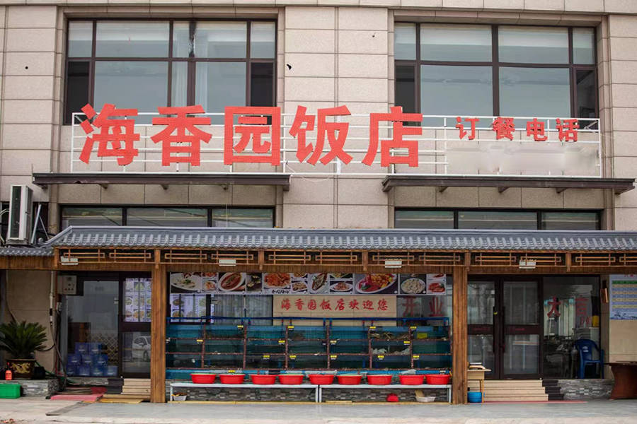 去兴城旅游怎么选合适的海鲜饭店