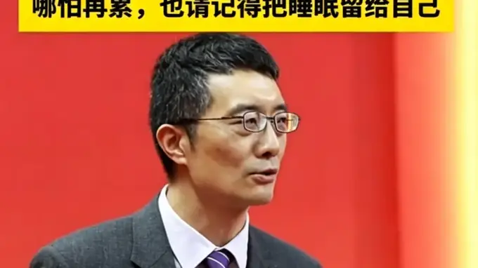 考不上好大学？找不到好工作？收入不称心？按时吃饭、好好睡觉