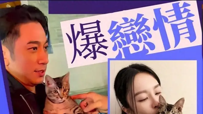 吴卓羲张曦雯因小猫疑泄露恋情？网友态度出奇一致：同意这门亲事