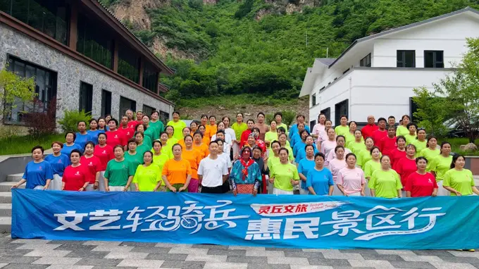 文艺轻骑兵进景区 山水灵丘上演沉浸式惠民盛宴