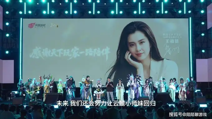 看《天下》如何宠粉：十八周年庆让一座城变成玩家的大荒故乡