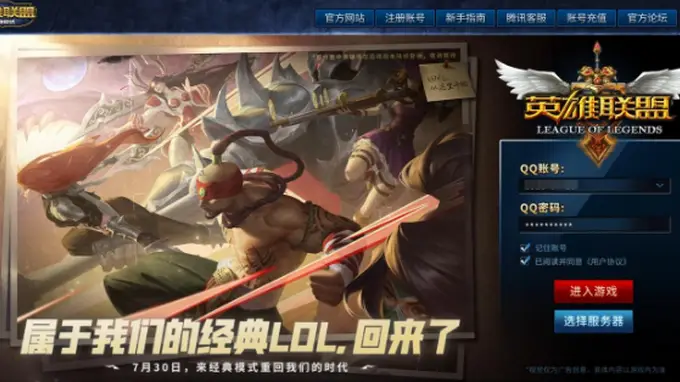 热游情报:LOL怀旧服月底上线,成人版Steam即将上架,《古剑》线下试玩开启