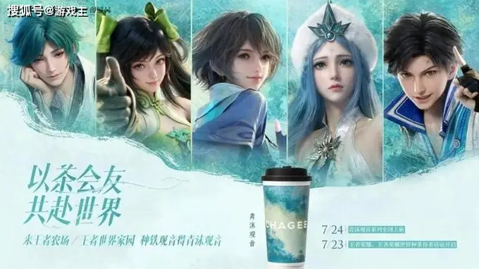 王者体验服调整:T0边路削弱姜子牙加强,奶茶联动上线,47%胜率英雄受益
