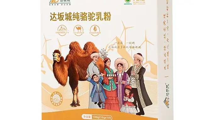 新疆特色零食有啥品类?纯驼乳类食品有哪些独特之处