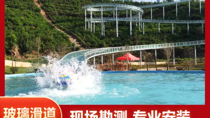 秦皇岛景区玻璃水滑道游乐项目建设核心注意事项明确