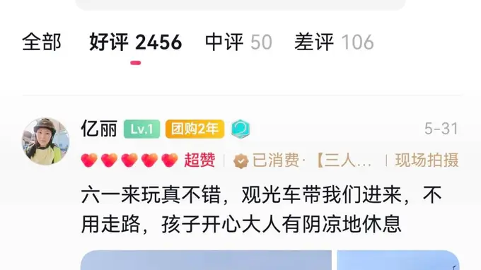 2026 官方实测：芜湖人气高的露营地真相大揭秘