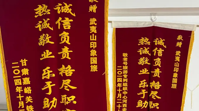 2026武夷山选旅行社攻略 三招避坑认准双资质合规本地社