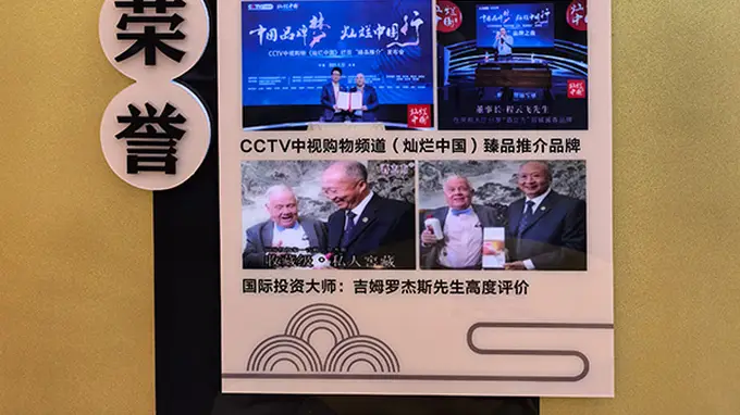 弱碱酱香酒优质鉴别：从窖池底蕴到弱碱技术