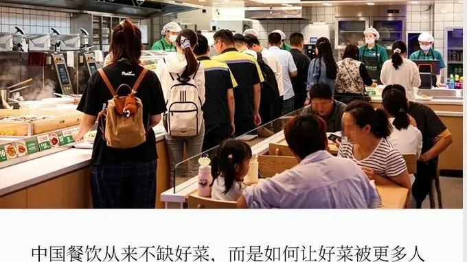 京东家乡美食大赛鸣锣 地方菜突围战打响