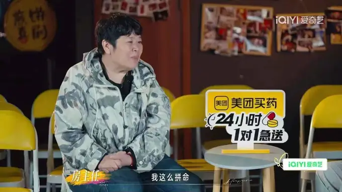 房主任户口迁办遇挫失声痛哭 李波严批其名利场飘起忘本