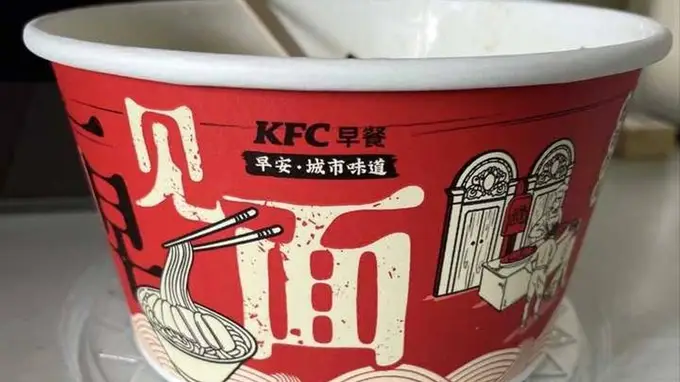 肯德基葱油拌面敷衍限定早餐 消费者亲测成翻车败笔
