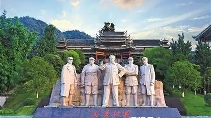 纪念中国工农红军长征胜利90周年丨通道问“道”