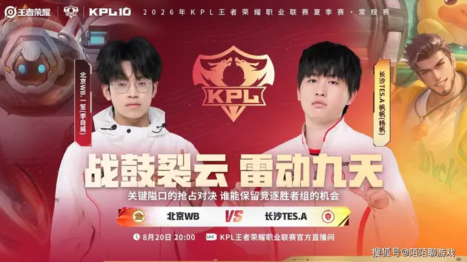 AG迎来“生死战”，可能提前两轮无缘胜者组，一诺的KPL纪录遭到挑战！