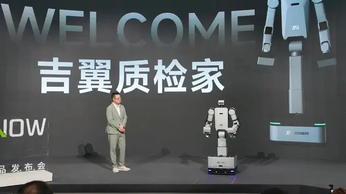 吉翼智能双机器人在长春新区首发
