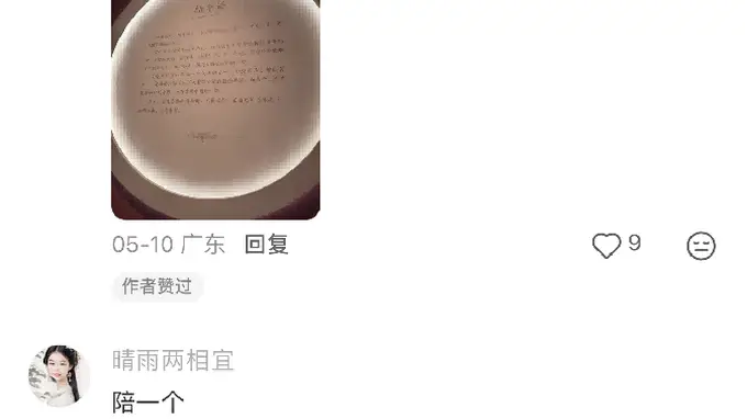 热展延期丨回溯辽代巾帼气象，共鉴文明交融之美