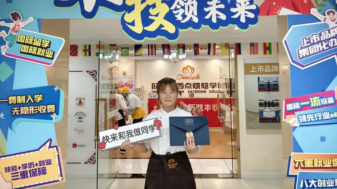 支招四十岁想学甜品的机构挑选,唐山哪里能学甜品有妙招