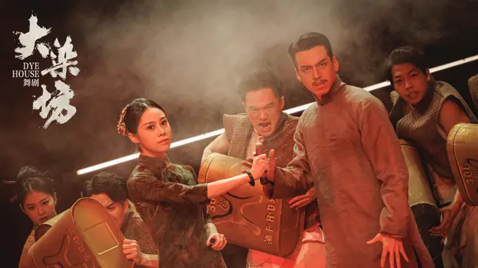 刘迦挑梁舞剧《大染坊》,演绎乱世中的儒商风骨