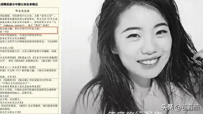 捧20年文坛天才蒋方舟!论文全员造假实锤,日方资助内幕细思极恐